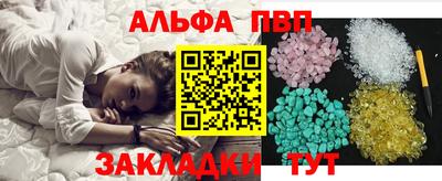 синтетический гашиш Кунгур