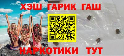 синтетический гашиш Кунгур
