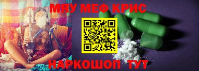 синтетический гашиш Кунгур