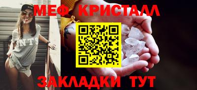 синтетический гашиш Кунгур