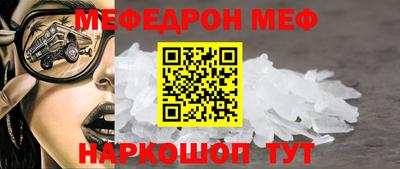 синтетический гашиш Кунгур