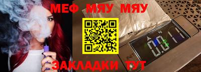 молекула духа Кумертау