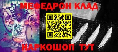 молекула духа Кумертау