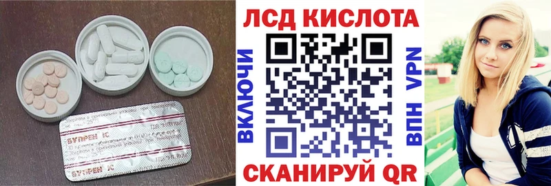 Лсд 25 экстази кислота Дивногорск