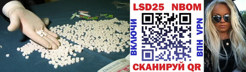 Лсд 25 экстази кислота Дивногорск