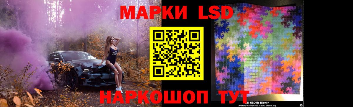 ЛСД экстази ecstasy Дивногорск