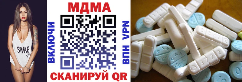 МДМА Molly  Дивногорск 