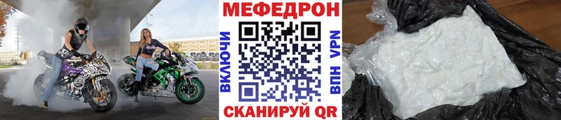 Мефедрон мука Дивногорск