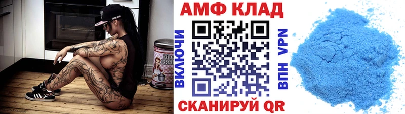 дарнет шоп  Дивногорск  блэк спрут как зайти  Первитин витя 
