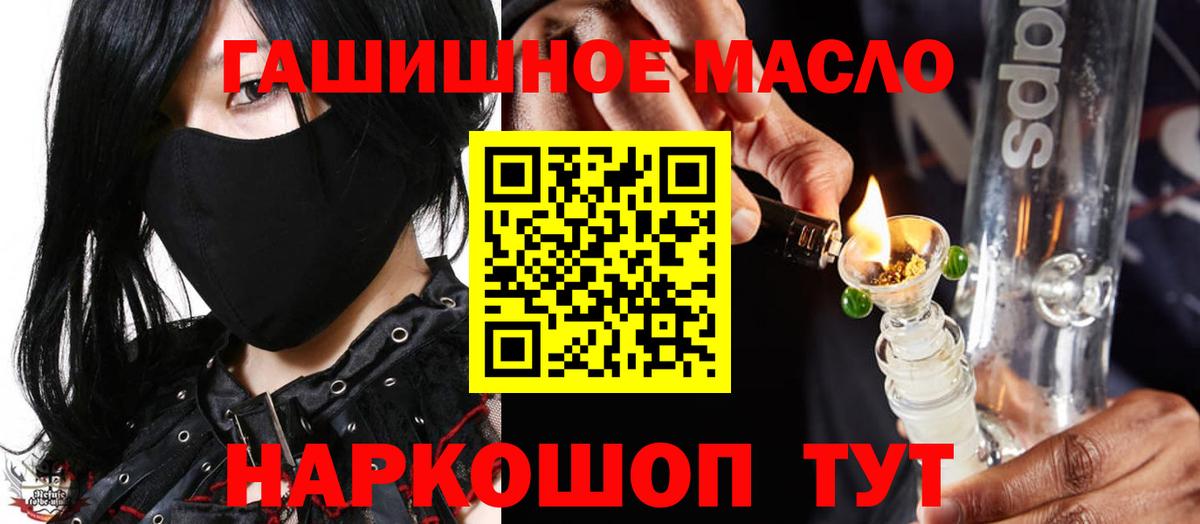 ТГК вейп Дивногорск